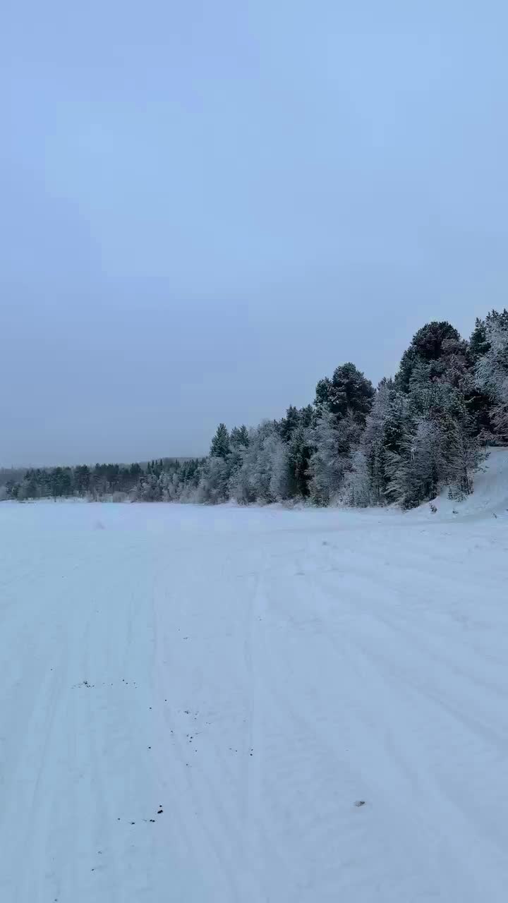 Inari-See