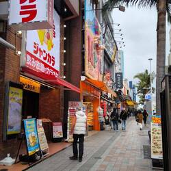 auf der Kokusai-dori