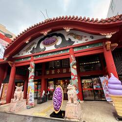 Ein Geschäft für Süßigkeiten