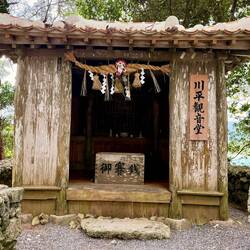 Hier wohnt ein Geist