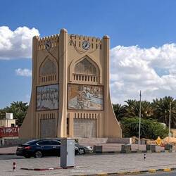 Roundabout in Balid Sur