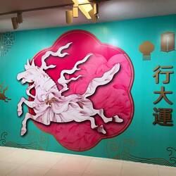 Das Jahr des Pferdes