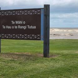 Le lieu du vent des cieux anciens