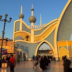 Kuwait 🇰🇼