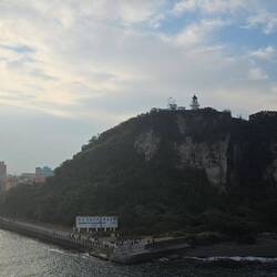 Einfahrt nach Kaohsiung