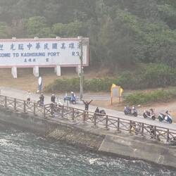 Freundliche Begrüßung