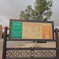 Souk Amhirich ist einer der bekanntesten Handelsplätze auf nationaler und internationaler Ebene.