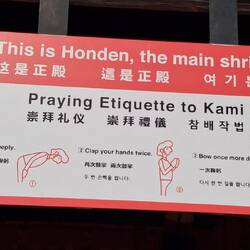 Gebetsablauf an JEDEM Shinto-Schrein - hier in Kyoto