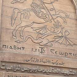 Those nuns really knew how to take care of pests.....