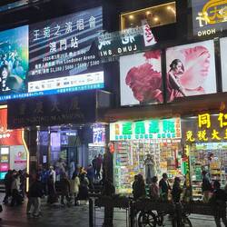 Haupteinkaufsstraße