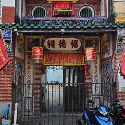 Taoistischer Hock Teik Cheng Sin Temple.