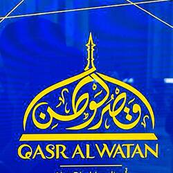 Qasr Al Watan redefine lo que significa “palacio”.