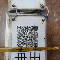 Suche den QR-Code und deute dein Schicksal.