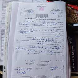 Mein erster Strafzettel, waren in Tata, absolutes Halteverbot