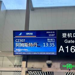 En daar gaan we dan...