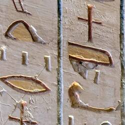 From Ramses II tomb