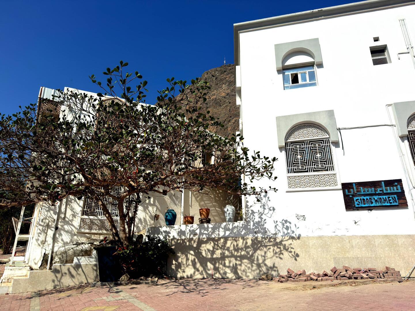 Das Frauenzentrum der Sidab Women Association