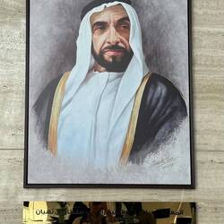 Staatsgründer der VAE, Scheich Zayid bin Sultan Al Nahyan (1918-2004)