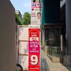 Dicht gepflastert 😀