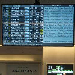 Yellow arrow indicates a delay