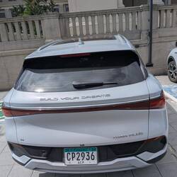 The rear end of the Chinese EV
