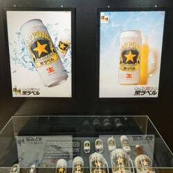 The large containers are 3 liters