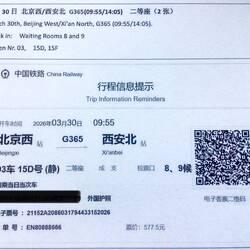 Unser erstes Zugticket