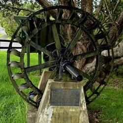 Water Wheel along the trail