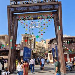 Eingang zum Gold Souk