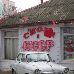 Das Restaurant, in dem wir zu Mittag gegessen haben