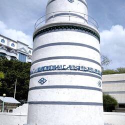 Minarett der Alten Freitagsmoschee