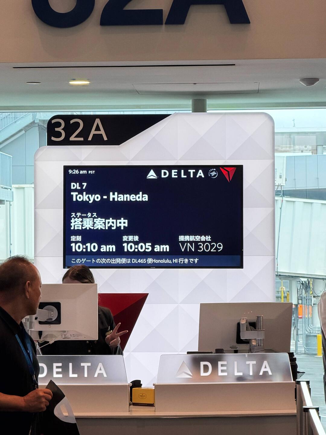 It's flight time!