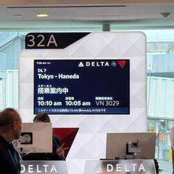 It's flight time!