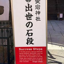 Our translator apps do pretty well, but always nice to have some English available