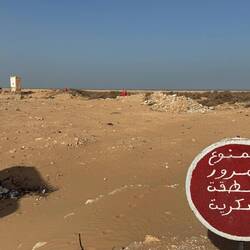 Abgesperrtes Militärgebiet 🥵