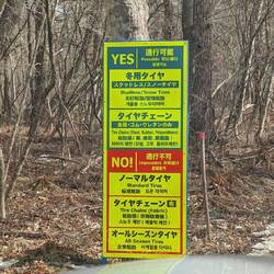 Nur mit Winterreifen befahrbar. 😅