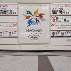 Gedenktafel im Bahnhof.