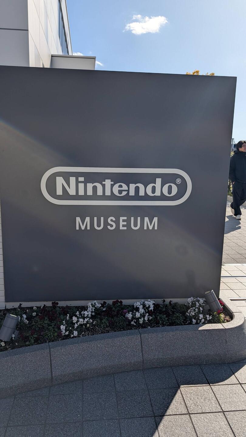 Das 2024 gegründet Nintendo Museum in Kyoto.