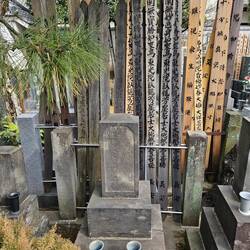 Tombe d'un peintre fondateur de l'école des beaux arts de Tokyo: Kano Hogai