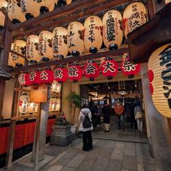 Der Tempel Nishiki Tenmangū - hier wird der Schutzpatron der Bildung geehrt.