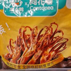 Snack: Entenzungen mit Anhang