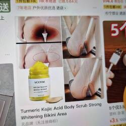 Intimbereich Bleiche