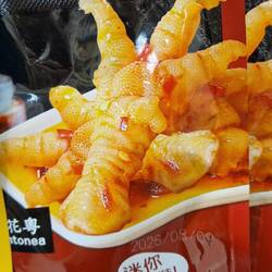 Snack: Hühnerfüsse ohne Knochen