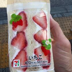 I win! I love you 7-11
