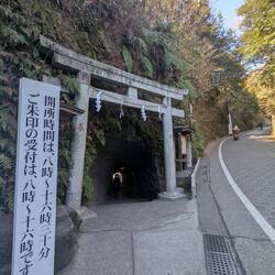 Weg zum Zeniarai Benten Schrein