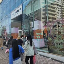 Boutique dédiée à un boys band