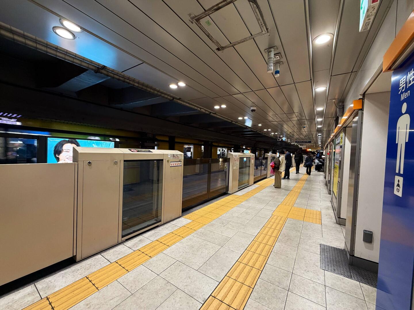 Another train station - good news is that I think I can get around Tokyo on the trains now!