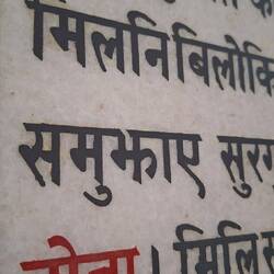 No se entiende un soto, pero la caligrafía es hermosa.