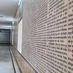 Bhagavad Gita completo escrito en las paredes de este templo.