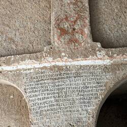 Iscrizioni all'interno della Chiesa